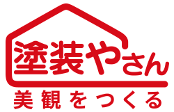塗装やさん